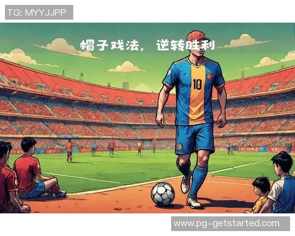 拜仁狂胜切尔西五球大捷帽子戏法点燃友谊赛激情