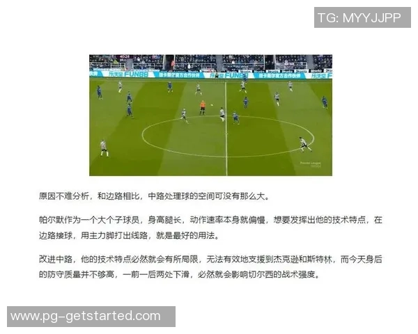 足总杯精彩对决切尔西小胜里昂战术解析与全场反应回顾 足总杯精彩对决切尔西小胜里昂战术解析与全场反应回顾