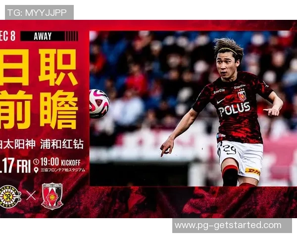 中超联赛精彩对决利物浦与AC米兰握手言和引发热议