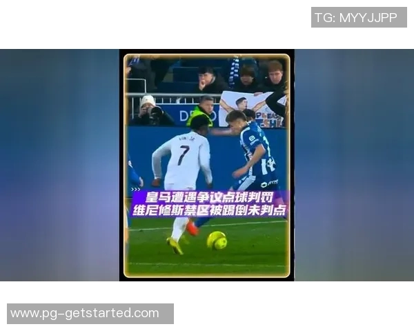 德甲激战：巴黎圣日耳曼逆转那不勒斯争议判罚引发全场热议